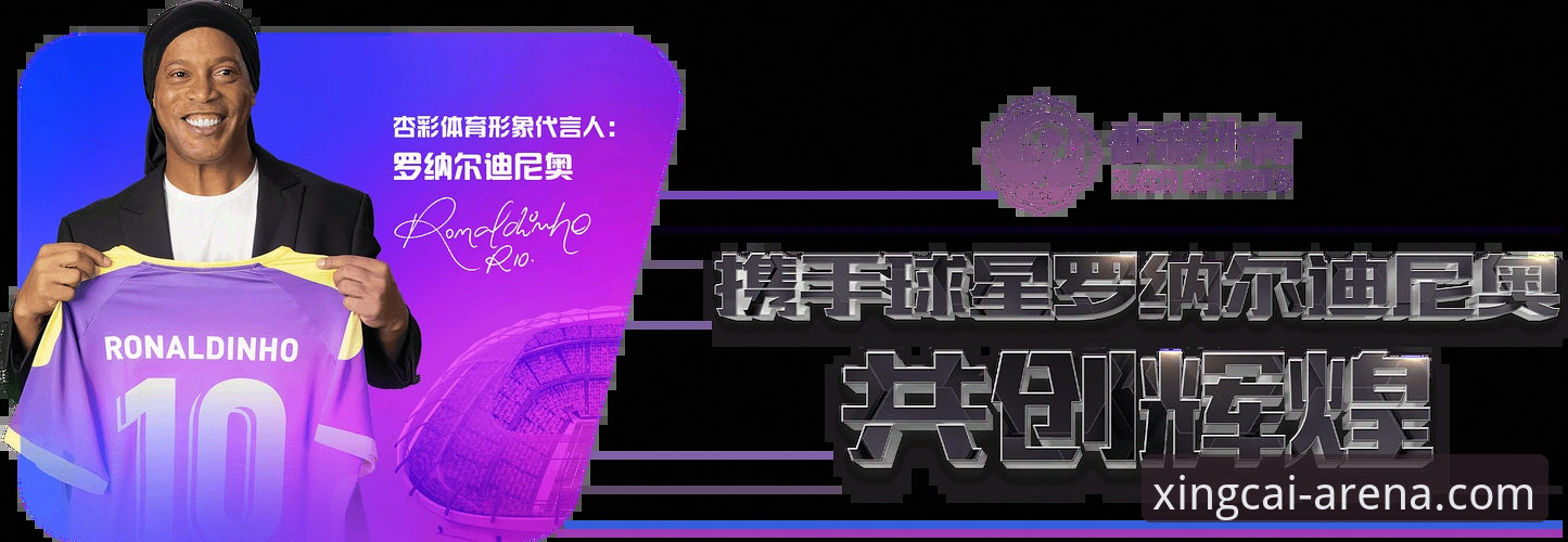 杏彩体育官网实用指南：掌握杏彩APP最新版功能与安全使用技巧