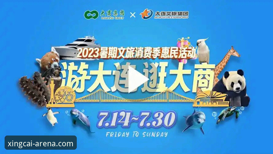 杏彩体育官网入口使用指南 杏彩体育官网入口使用指南:从注册到移动端观赛的实用技巧
