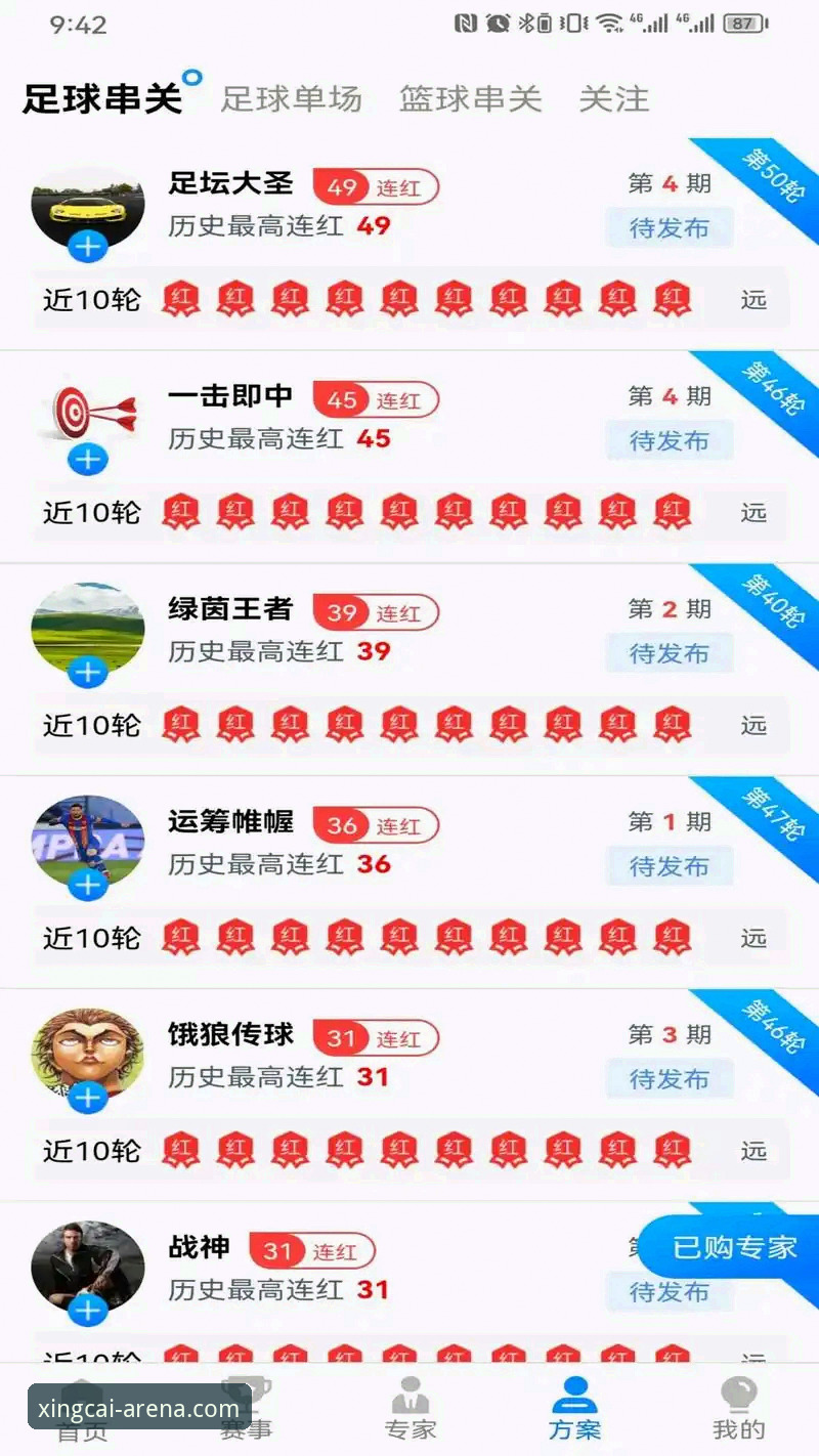 2026杏彩体育官方下载安装操作教程：从注册到观赛的完整指南