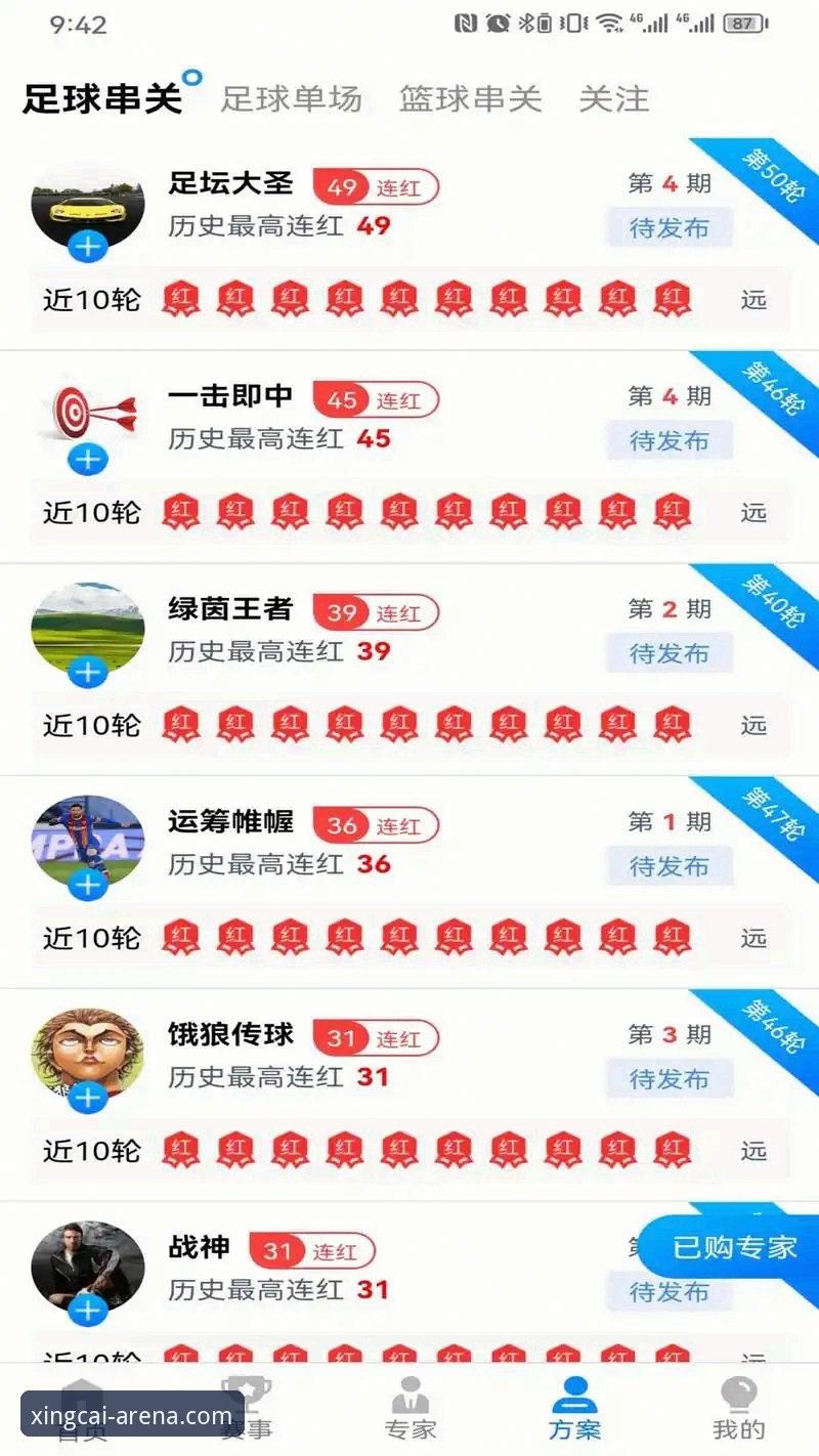 5步搞定杏彩体育手机版安装与注册，李阳亲测的3个高效技巧