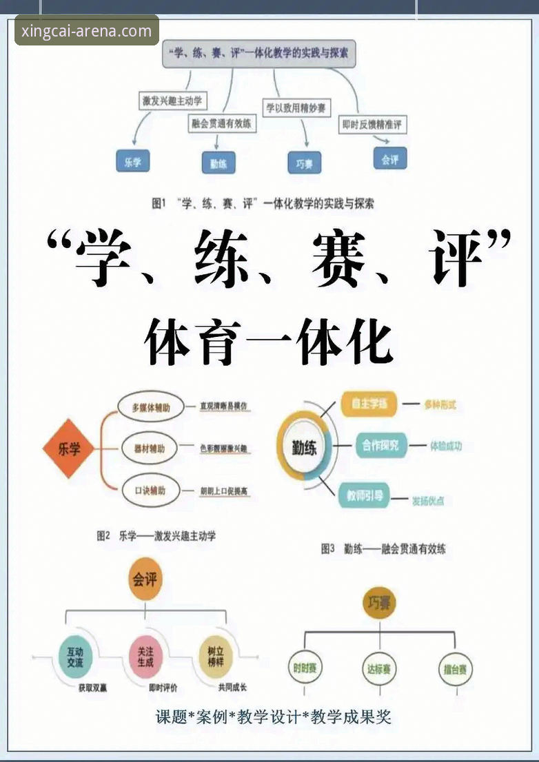 杏彩体育体验深度评测：从注册到实时观赛的全流程解析